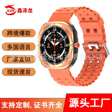 羳¿z7ultraAֱˮQl{ͨԒ\ӱ