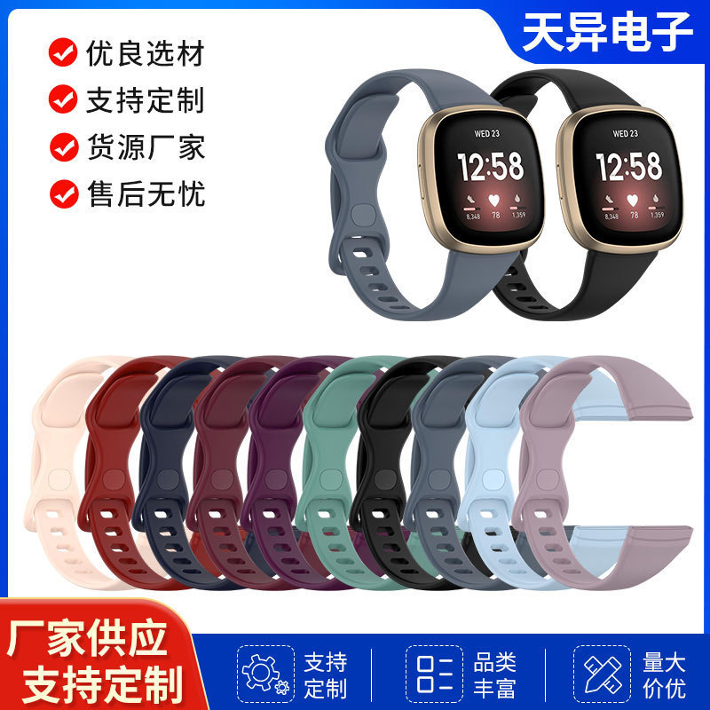 Suitable for Fitbit Versa4 Strap, Versa3/Sense Strap, Tpu Waterproof Sports Strap in Stock
