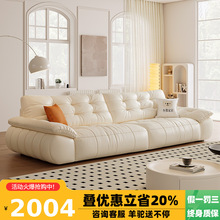 桐语特 泡芙云朵沙发真皮法式奶油风客厅小户型头层牛皮帆船沙发