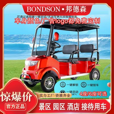 Attraction Sightseeing Vehicle, 4-Seater – Elektrikli qolf avtomobilləri