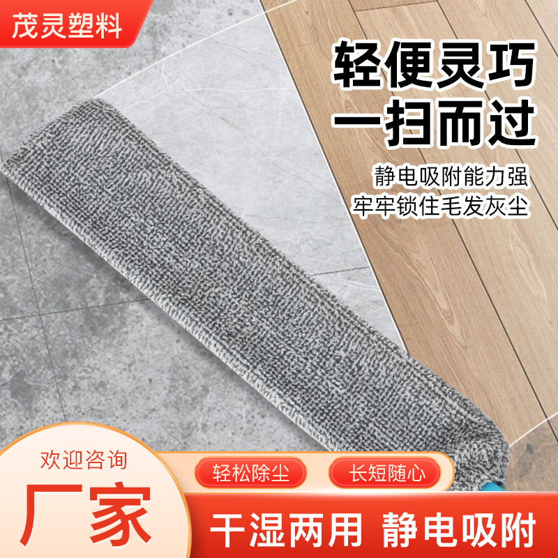 Factory wholesale household lengthened gap cleaning duster retractable curved chicken feather Zen indoor bed bottom cleaning dust