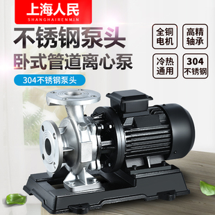 �Ϻ������P�304��ʽ50-160-3KW�ܵ��x�ı�������偠tѭ�h��s