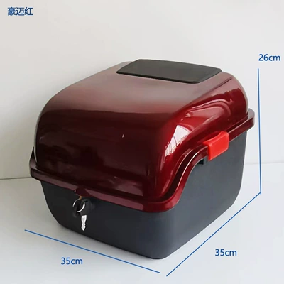 Motorcycle Safety Supplies — Trunk Suitable for Yadea, Aima - haomai-red-large-size