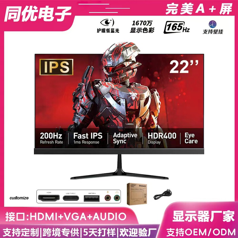 24 27 32inch LCD monitor 2k4k high-definition curved screen computer ultra-thin borderless gaming e-sports large screen 24 27 32inch LCD monitor 2k4k high-definition curved screen computer ultra-thin borderless gaming e-sports large screen