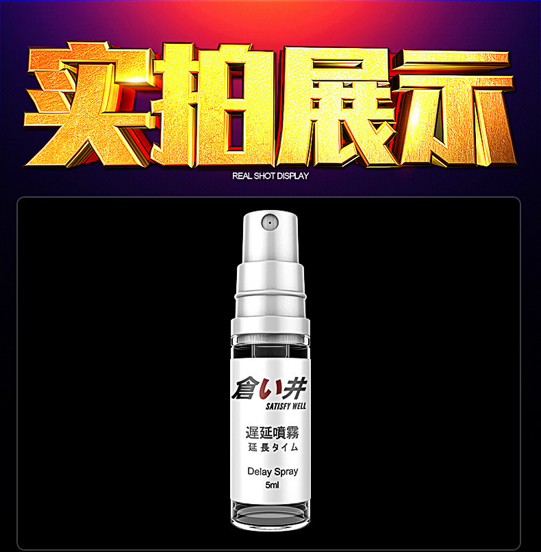 Olo Male Long-Lasting Delay Spray 5ml Brown Bottle OEM Adult Wellness — detail image 7