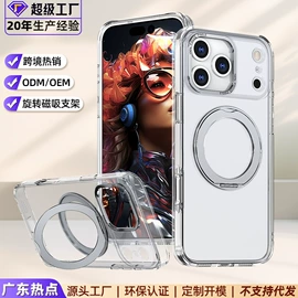iPhone保护套;手机保护套