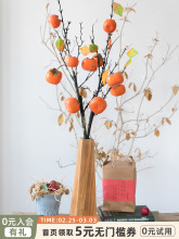 ��� ���Ә�[�� ������������廨�ɻ���ƿ�L֦���w�����b�