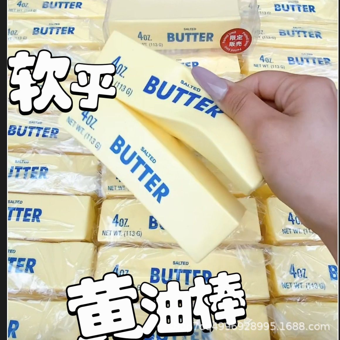 Ultra -humid, soft and slow rebound haChimi butter bars butter bar slower back to pinch music students to unzip fingers in class