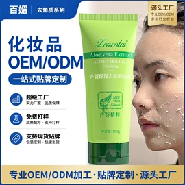 贴片面膜;面霜;护手霜
