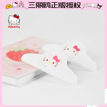 三丽鸥HelloKitty蝴蝶结大号夹子防潮食物保鲜封口夹食品夹带磁铁