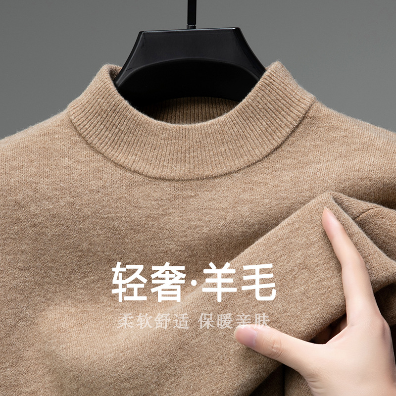 Woolen demi-season solid color soft set for leisure