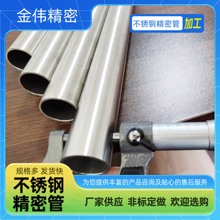 �S�����l304���P䓹ܼӹ� �ӹ��F؛���ιܾ��ι�