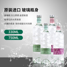 西班牙进口饮用水Sant AnioL圣艾诺矿泉水330ml750ml苏打水24整箱