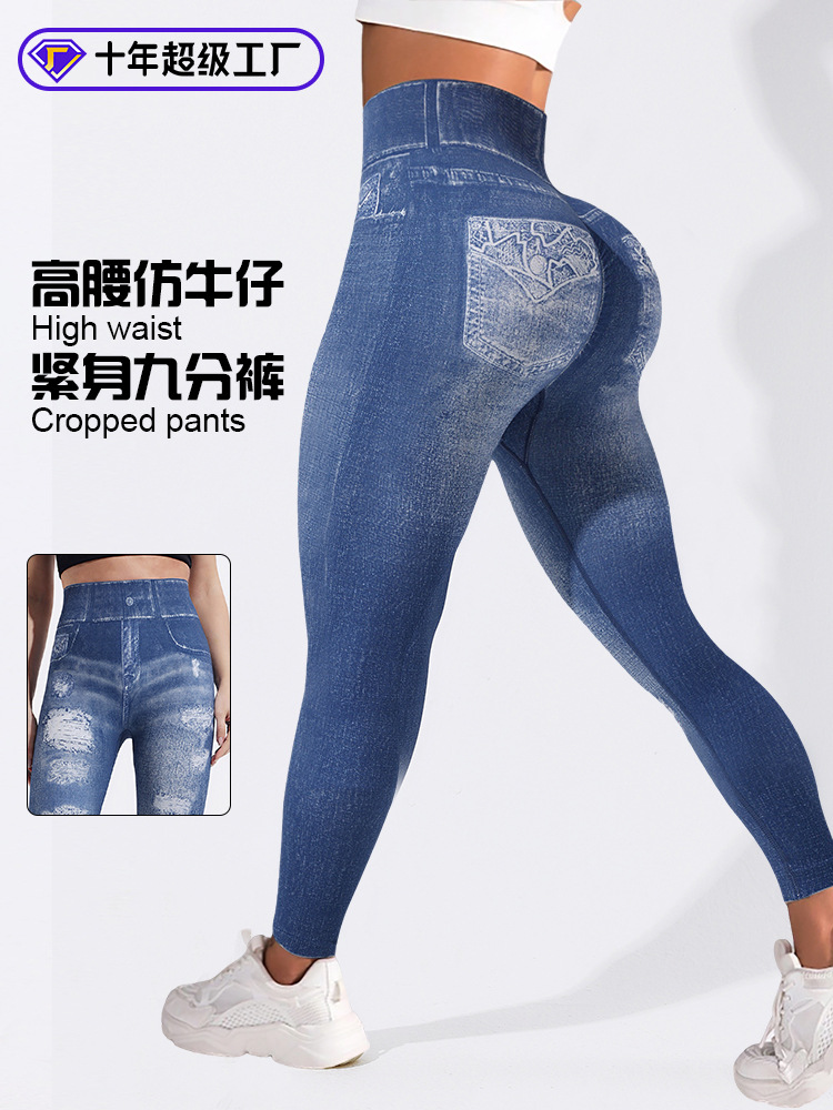 Impresión digital de jeans pantalones de calzado de cintura alta de mujeres pescado de hiera fitness nueve pantalones deportivos leggings ajustados
