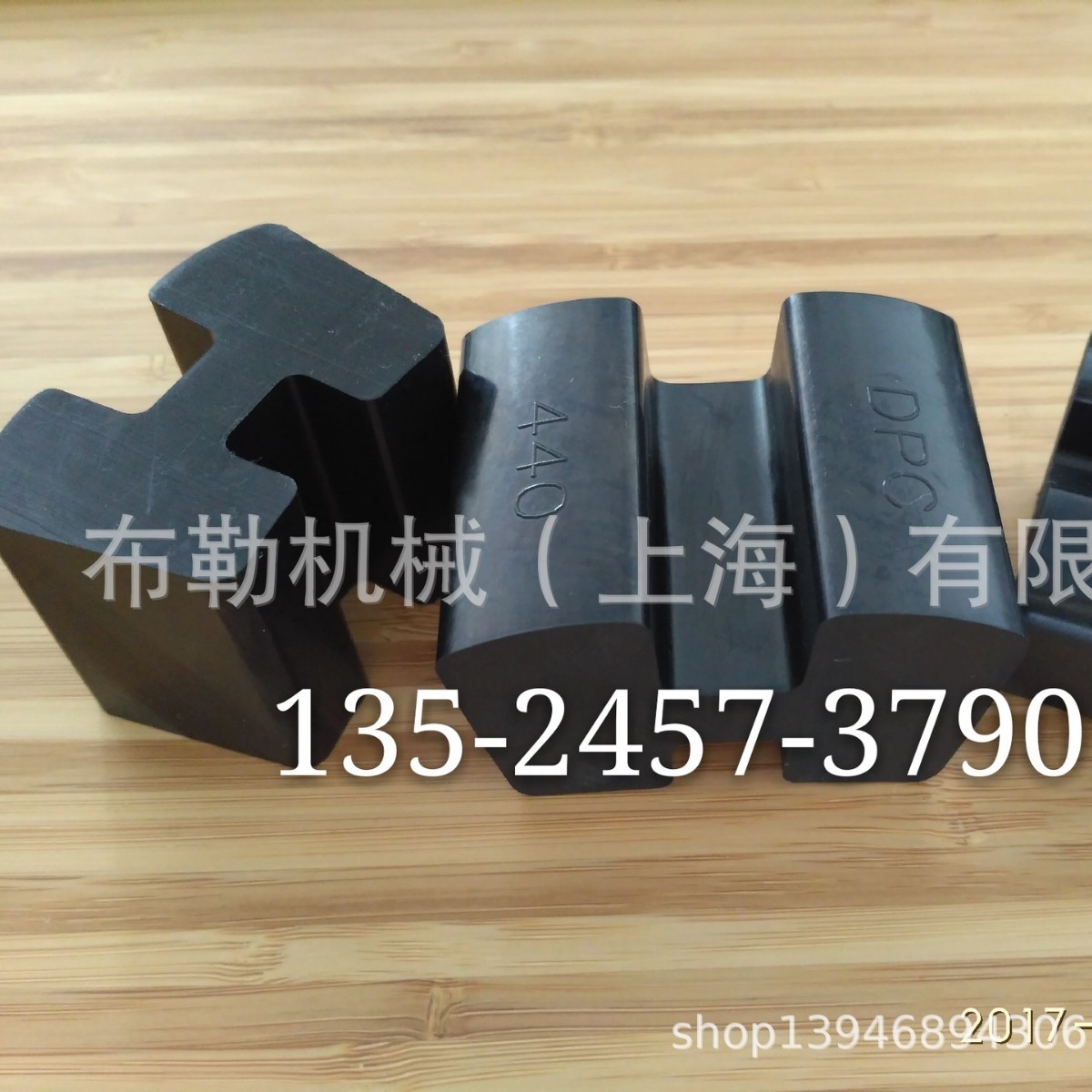 西门子SIEMENS水泵联轴节SIZE225弗兰德B180黑色弹性体H型减震块