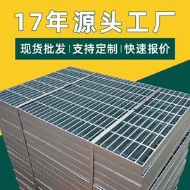 钢格板;金属板网;建筑护栏