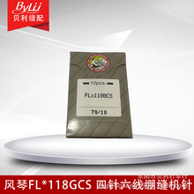 �L���M�ڙC� FL*118GCS 10# ��������X�p�C� ƴ�p�C�C�