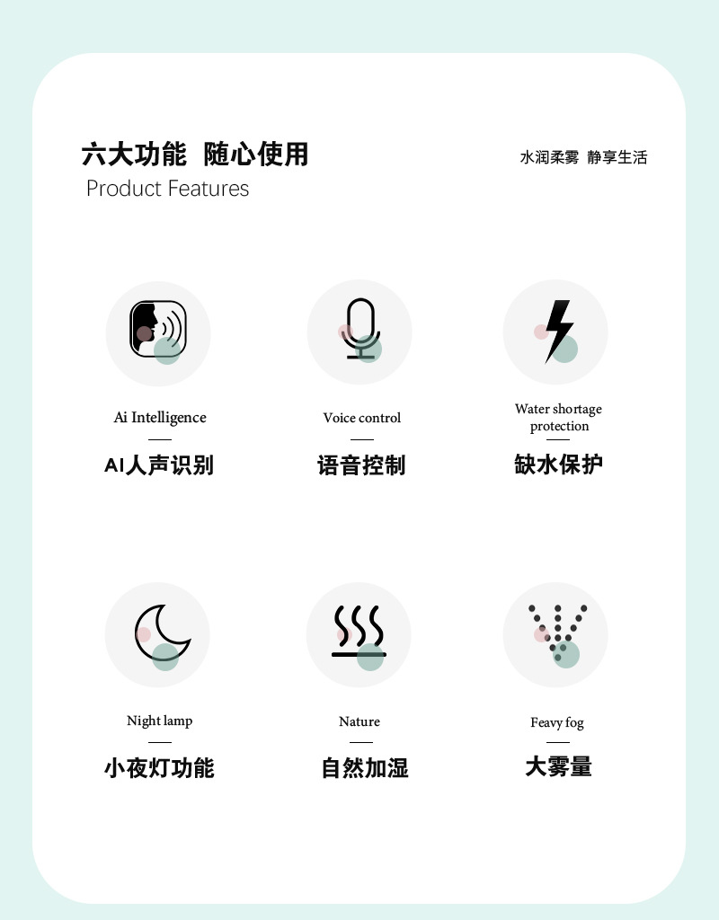 新款静音加湿器家用氛围灯香薰卧室桌面大雾量空气加湿器小型便携详情2
