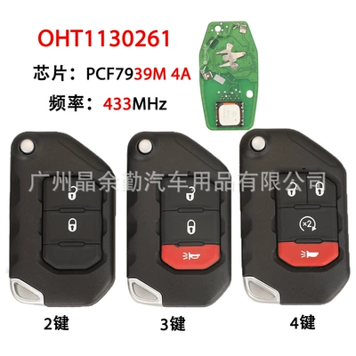 OHT1130261 for Jeep Wrangler Smart Folding Remote Key 433MHz PCF7939M 4A