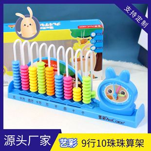 ��ͯ����������ƽ�С�Wһ�꼉������Ӝp��9�n10�锵�W�̾�
