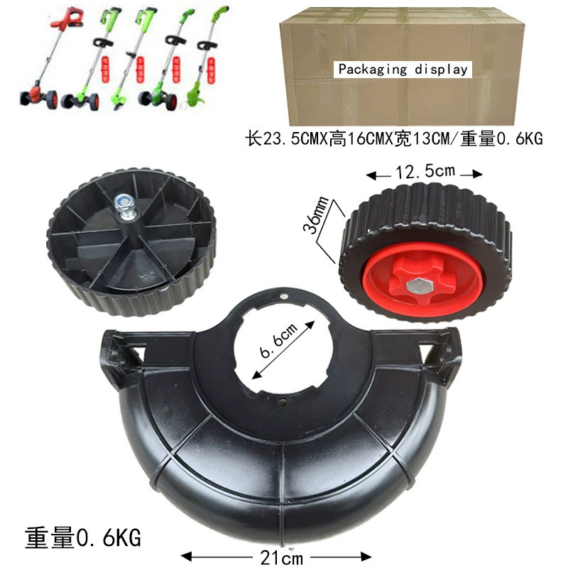 Литиевая газонокосилка колесо домашнее маленькое колесо газонокосилка зарядка газонокосилка колес артефакт