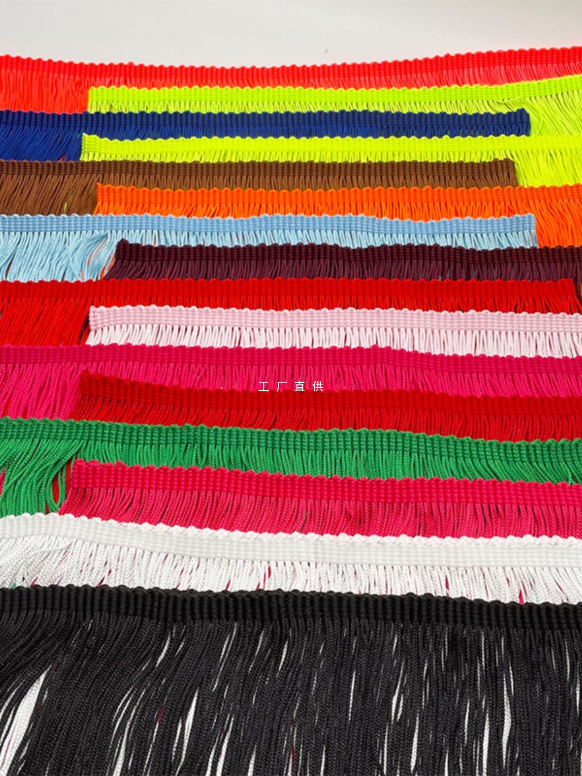 现货20CM30CM彩色涤纶热切排须舞台服装窗帘锦旗装饰流苏花边辅料