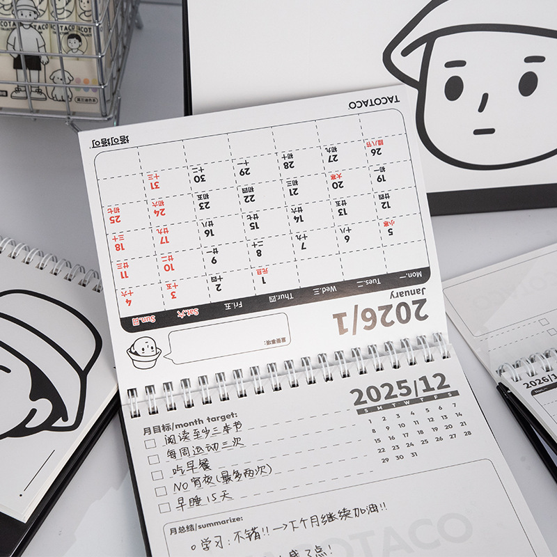 2026年到2027年新款TACOTACO多功能卡通桌面日历简约台历农历|undefined
