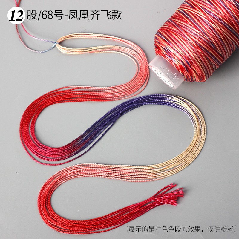 段染ストランド361218本の五色の縄は手編みの縄のネックレスの縄の玉佩のペンダントの紐のdiyの部品を掛けます。|undefined