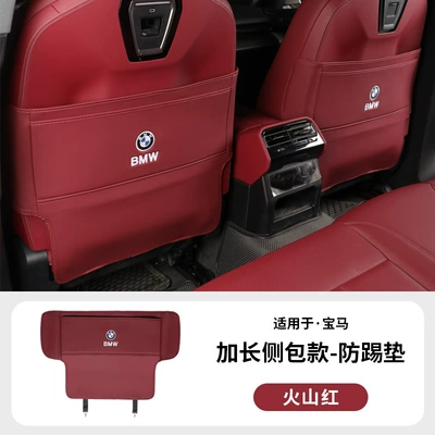 BMW seat anti-kick pad for 5 Series, 3 Series, 7 Series, i3, X1, X3, X5, X7 rear seat protection decorative car interior accessories universal (Chair back anti-kick pad) - 24-26-model-5-series-i5-burgundy-red-upgraded-half-cover-model-1-pair