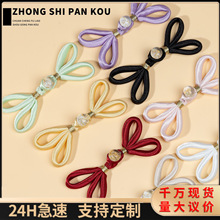 旗袍盘扣唐装汉服玉珠蝴蝶布扣中式礼服国潮服装手工蝴蝶结绕线