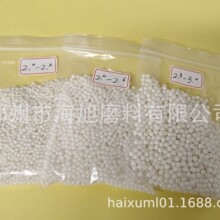航天航空器材钛合金材料表面处理用陶瓷砂 氧化锆珠 喷砂研磨专用