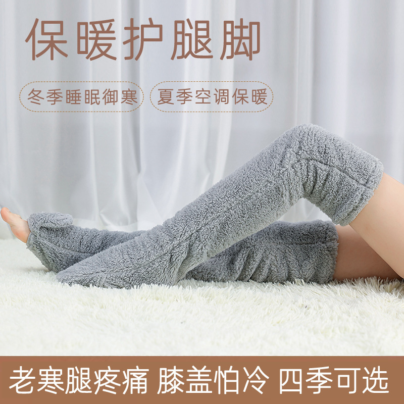 200g thick and heavy leg warm knee socks pregnant women cold leg teddy bear high knee socks