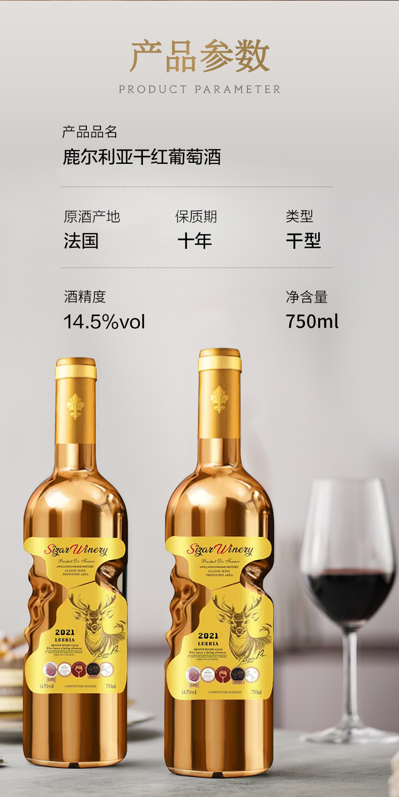 详情页_02.jpg