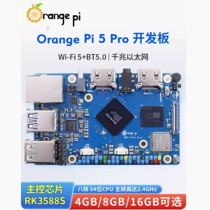 Orange Pi Orange pi5 PRO Development Board Rockchip RK3588S