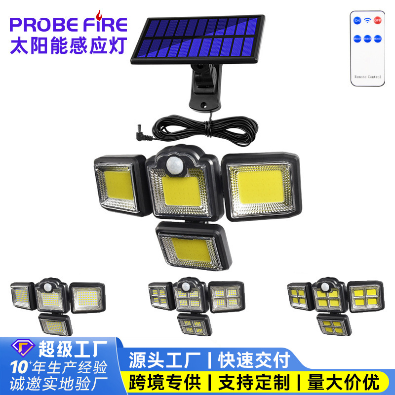 跨境新款分体太阳能壁灯人体感应庭院灯户外防水围墙道路照明路灯