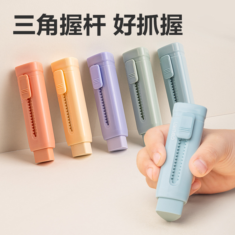 Deli push-push música de empuje de color de goma para estudiantes de primaria, el borrador no es fácil de dejar marcas y menos borradores, empuje creativo