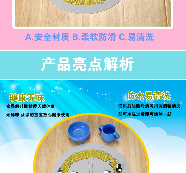 餐垫详情_03