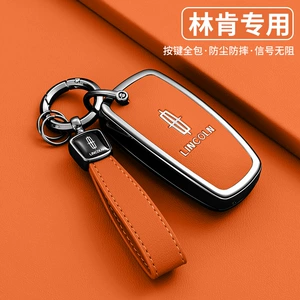 Suitable for Lincoln Aviator key case, 25 models of Lincoln Z, Navigator, Aviator, Continental Navigator car key cover for men