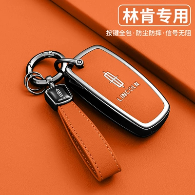 Suitable for Lincoln Aviator key case, 25 models of Lincoln Z, Navigator, Aviator, Continental Navigator car key cover for men