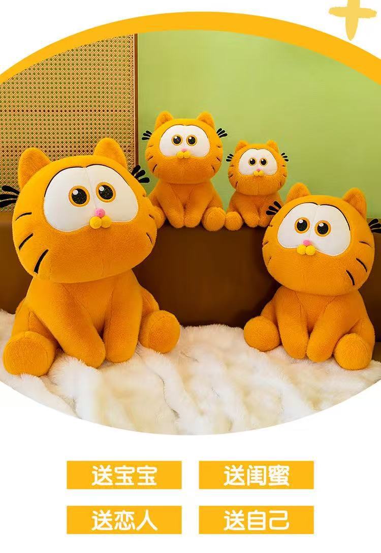 Plus-size cat plush toy, stuffed animal, sitting cat doll, children's birthday gift, movie merchandise wholesale