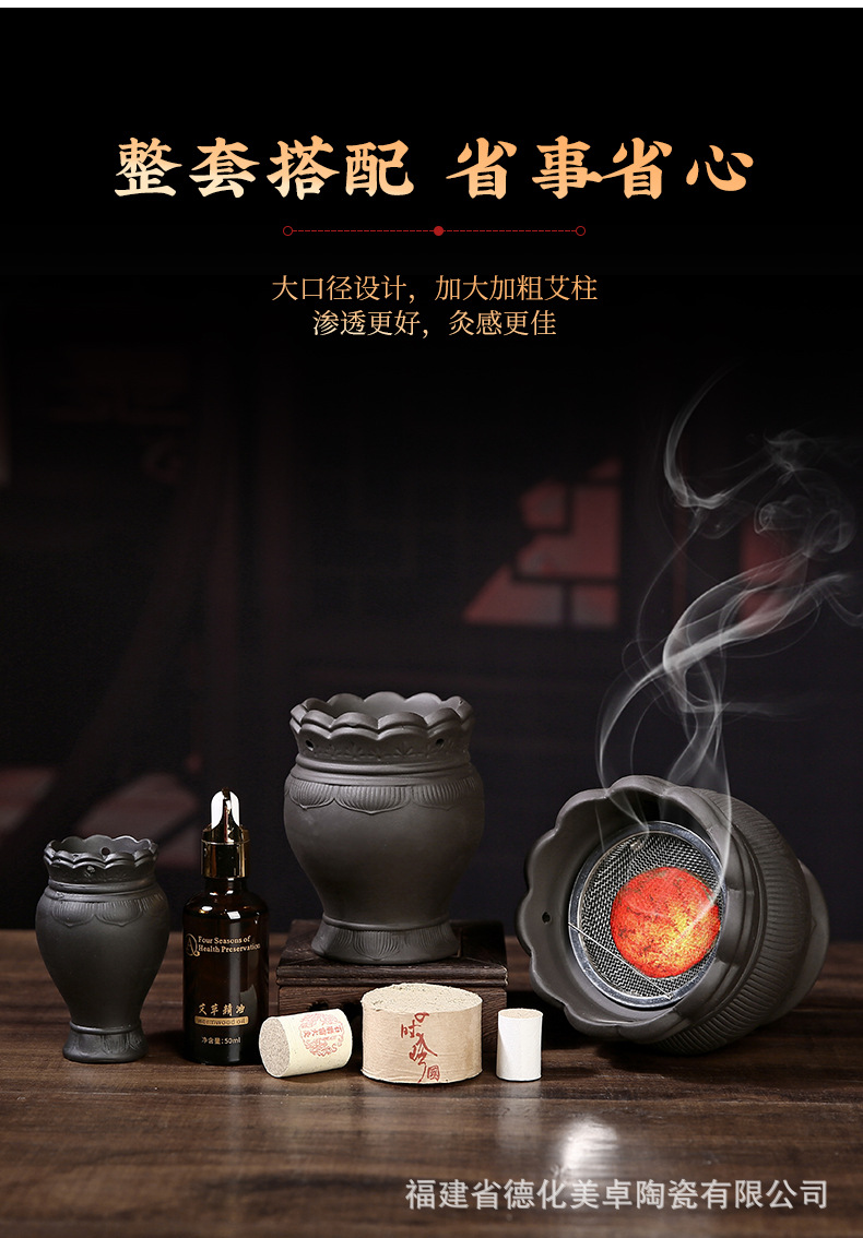 Purple Clay Moxibustion Fire Dragon Cup Ceramic Gua Sha Jar Portable Moxa Burner for Home Body Care 700g in use