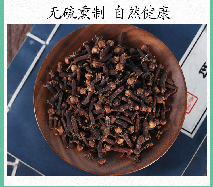 Wild Grade Dried Clove Stems Ding Xiang 公丁香 500g Chinese Herbal Tea and Culinary Spice in use