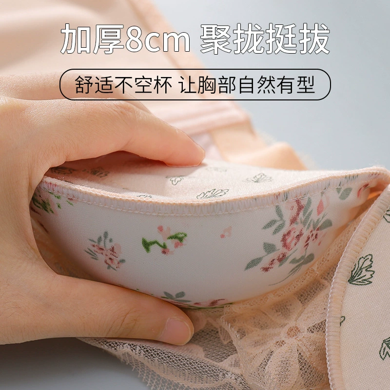 Push up bra, underwear, wireless bra, increased thickness, 8cm