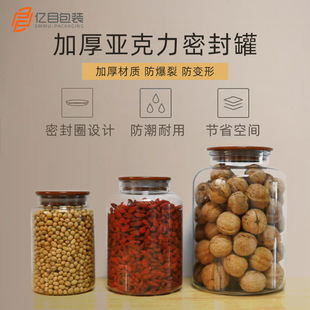250g��؛�������ܷ���~�� ��ĵ��ī�tõ��չʾƿ�����Ƥ����