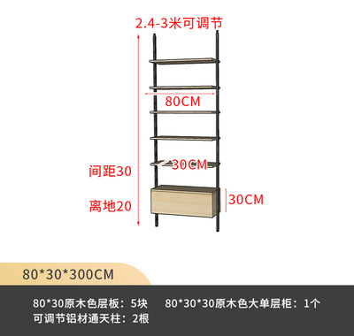 알루미늄 소재 랙 80cm 라인