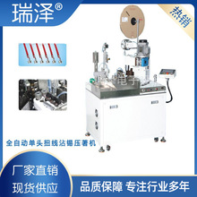 ȫ�Ԅӆ��^Ť��մ�a���řC�ԄӾ���մ�a�T���Cմ�a�C��˙C����̨