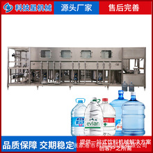 大桶水灌装设备 桶装纯净水设备产线 桶装山泉纯净大桶水灌装机械