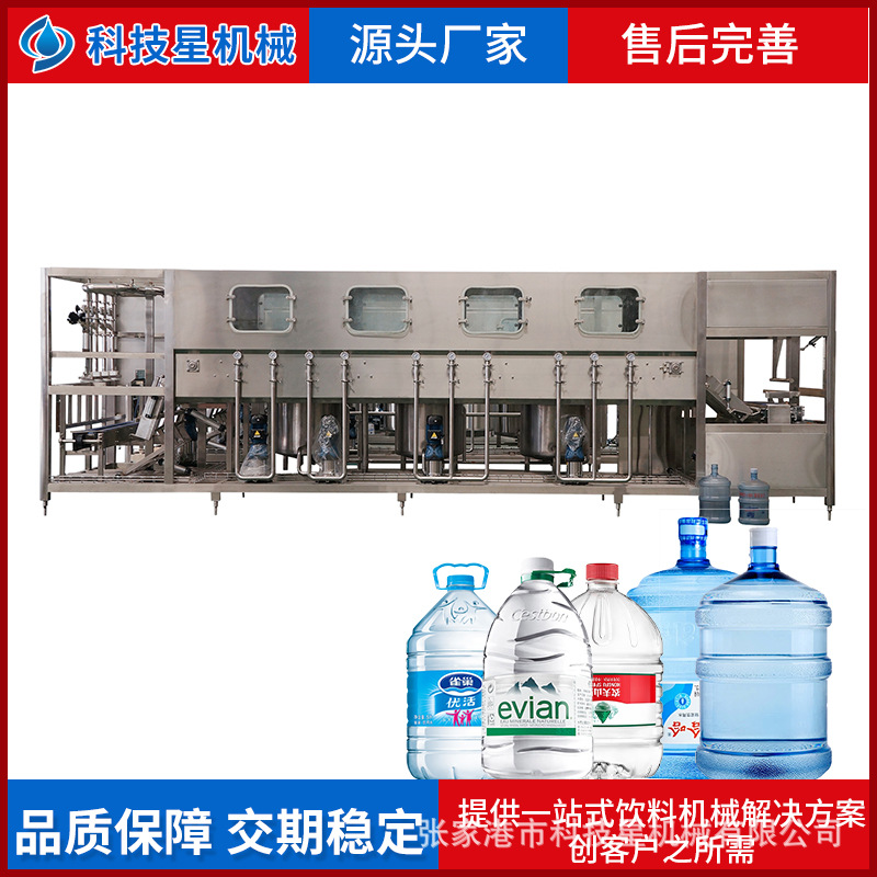 大桶水灌装设备 桶装纯净水设备产线 桶装山泉纯净大桶水灌装机械