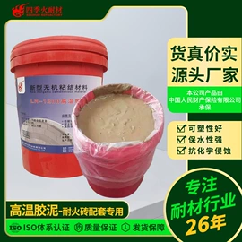 耐火材料;耐火防火材料;人造磨料