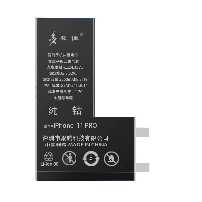 Huawei, Xiaomi, vivo, Apple, совместимая батарея